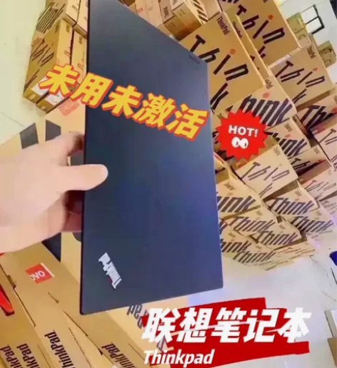 原价1.2万办公i7顶配联想四核笔记本电脑...