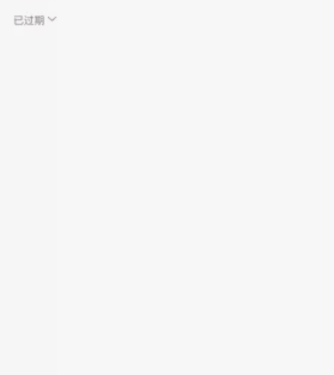 网易云7天vip 感兴趣的话点“我想要”和...