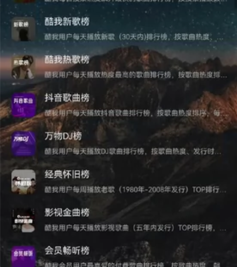 全网音乐在线听，无损下载 感兴趣的话点“我...