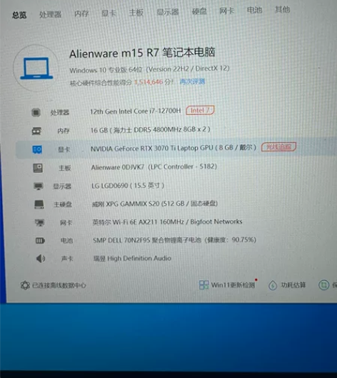 外星人笔记本,i7-12700h,3070...