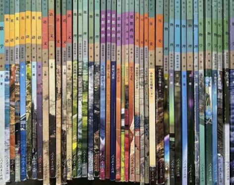 高中人教版新版课本全套必修+选修可自由搭配...