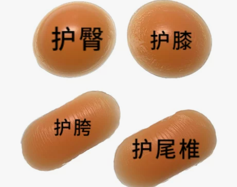 硅胶护尾椎防护垫滑雪滑冰拳击缓冲防打防揍垫...