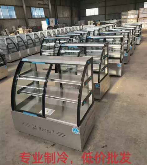 凉菜展示柜冷藏保鲜柜商用点菜柜烧烤熟食小型...