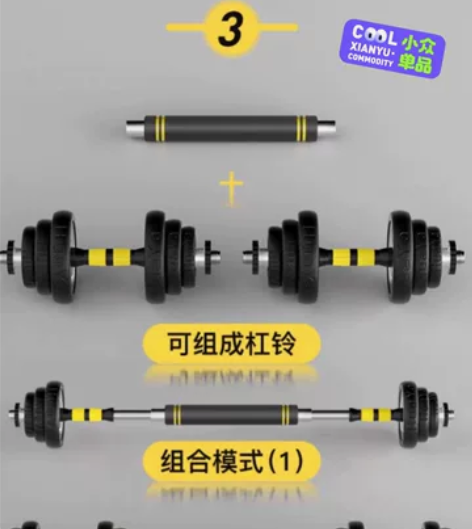 【工厂清货】哑铃20/30/40/60/8...