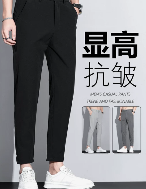 黑色九分裤男士修身免烫抗皱小西裤子男生20...