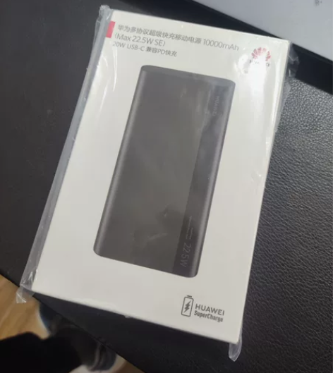 华为充电宝 全新未拆 多协议超级快充移动电...