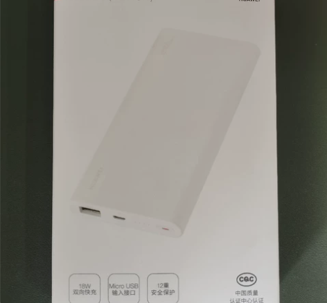 原装华为移动电源10000毫安快充电宝18...