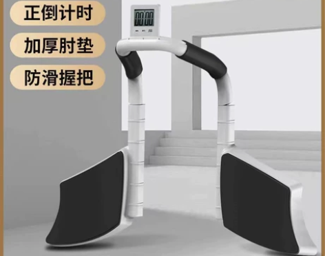 多功能平板支撑训练辅助器俯卧撑平板支架健身...