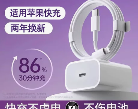 顺丰包邮适用苹果15充电器全型号iPhon...