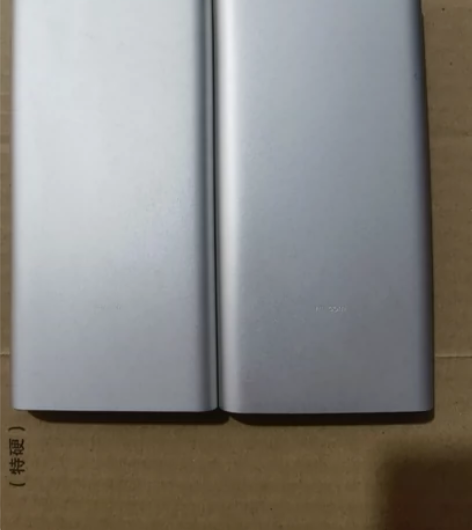 小米移动电源3 10000mAh快充版。1...