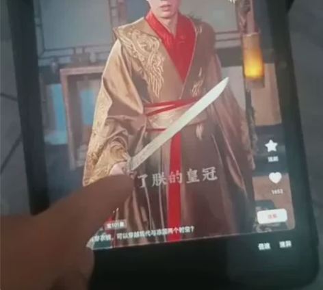 华为荣耀平板V6，6+256G 10.4寸...