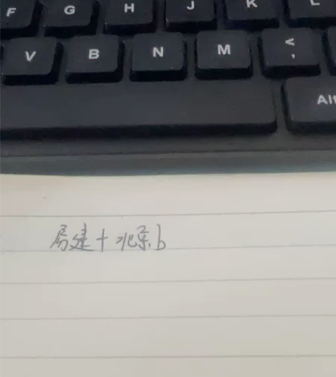 一级建造师 感兴趣的话点“我想要”和我私聊...