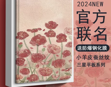 适用三星taba9保护套Galaxy Ta...