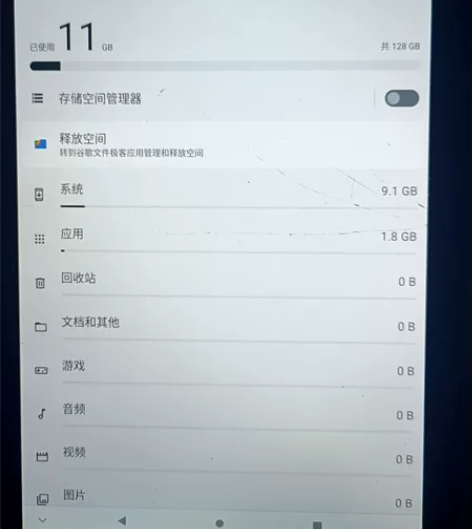 台电 M40 Pro 10.1英寸 8G+...