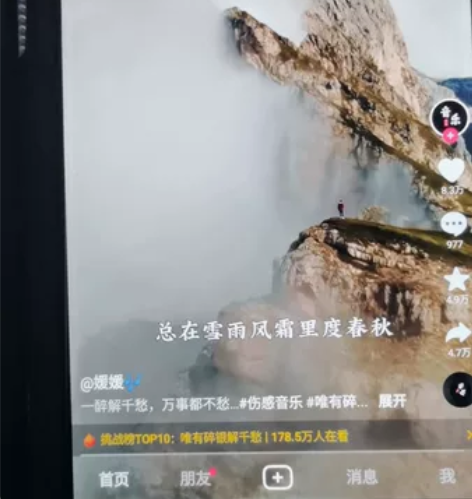 九五新台电m40平板电脑，平板保护的很好，...