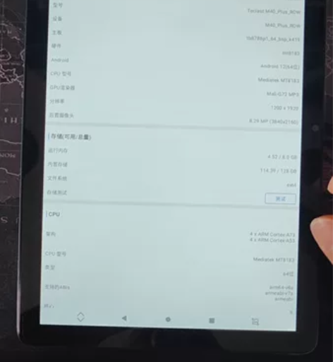 台电M40plus 8G+128g n6a...