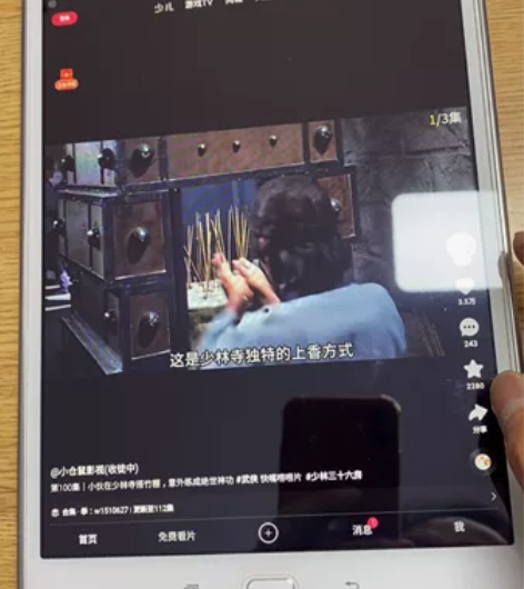 三星平板，型号sm-T5555c，内存16...