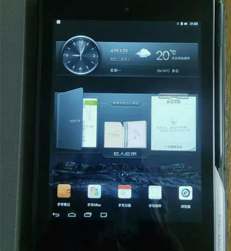 新到店内样机，九九九九新！！！展示机。  ...