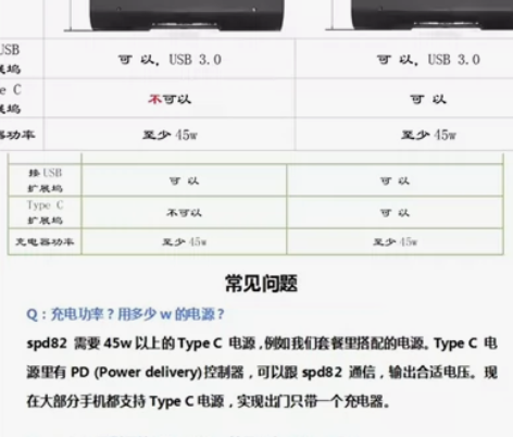 微软Surface转接头PD充电器平板转T...