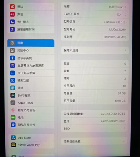 本人自用，盒子和原装充电器都在，数据线不在...