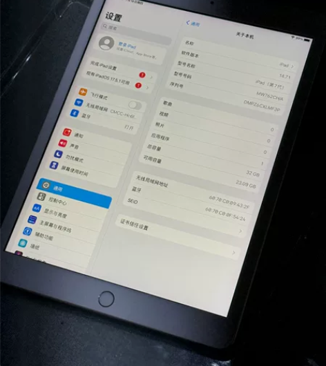 2019款 第七代 iPad 10.2寸 ...