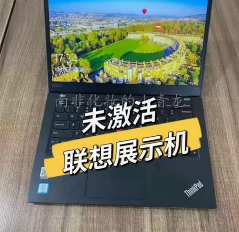 原价1万多~95新库存机i7顶配联想笔记本...
