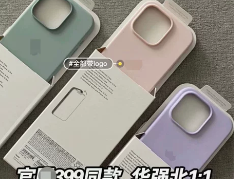 【顶配版】华强北苹果液态硅胶手机壳带mag...