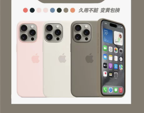 适用苹果15promax手机壳iphone...