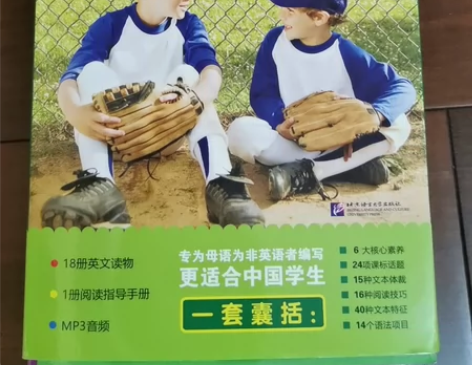 培生阅读街英语分级阅读.第3级 9.5成新...