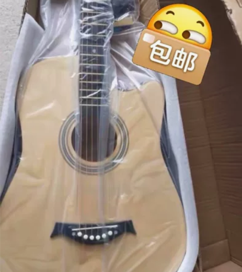 【给钱就出】原价1298买的未拆封吉他全新...