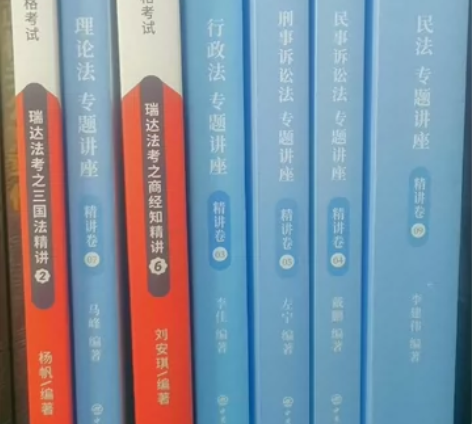 出最新法考资料 法考已过，出最新版法考资料...