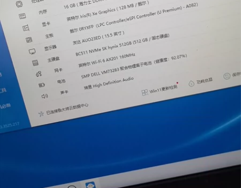 dell 灵越3501 i5 1135g7...