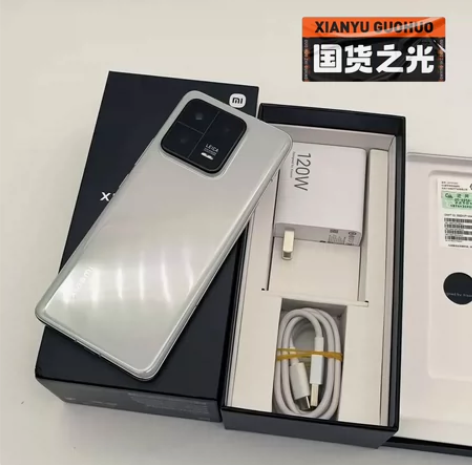 小米13pro 原装正品    全网通5G...
