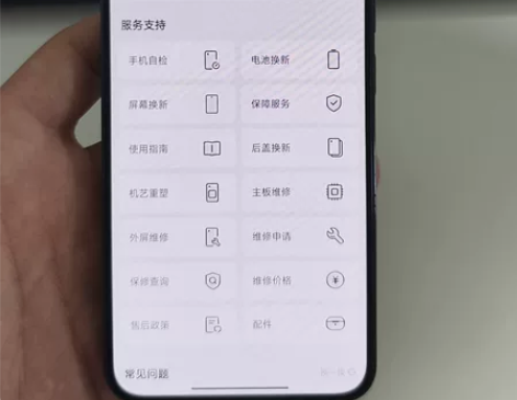 小米13国行在保8+256纯个人自用，手机...