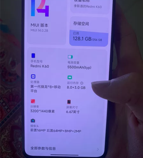 自用红米 k60 内存 8+256 黑色 ...