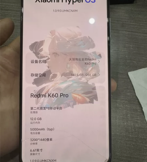 ?红米k60pro绿色，  12+256 ...