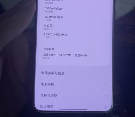 99新  小米红米手机 K60(5G)  ...