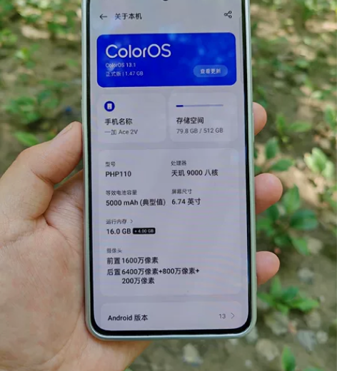 一加ace2v 99新电池100%全网5G...