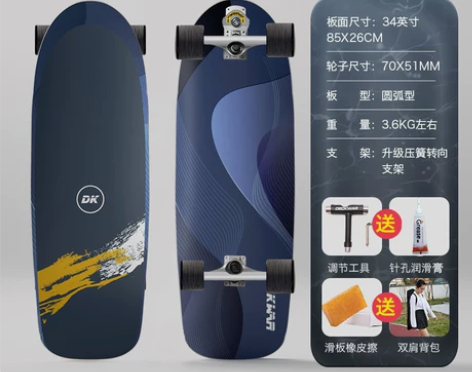 ?DK陆地冲浪板S7儿童初学者成人专业冲浪...