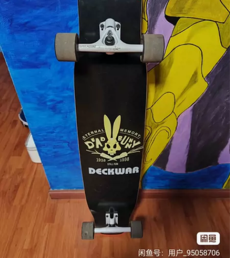 长板，舞板，买了滑行个位数，板子带前后保护...