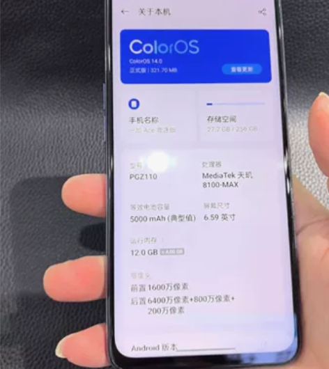 一加ACE竞速版 12+256G，三网5G...
