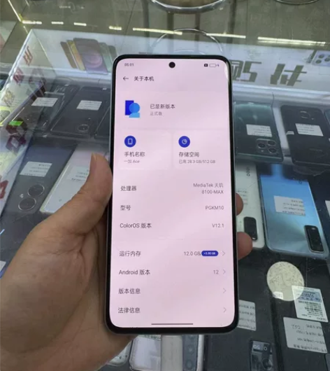 ?一加 Ace 天玑8100-MAX 15...