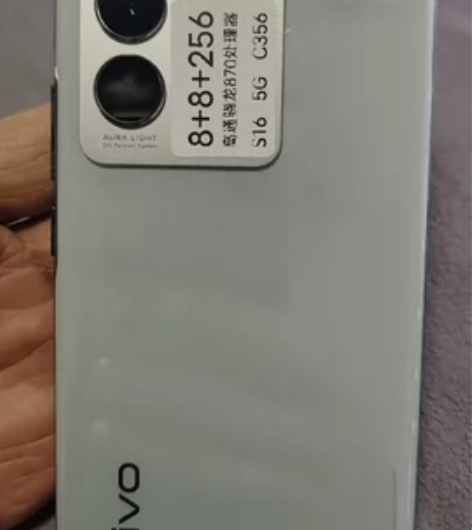 vivo S16  8+8+256高通骁龙...
