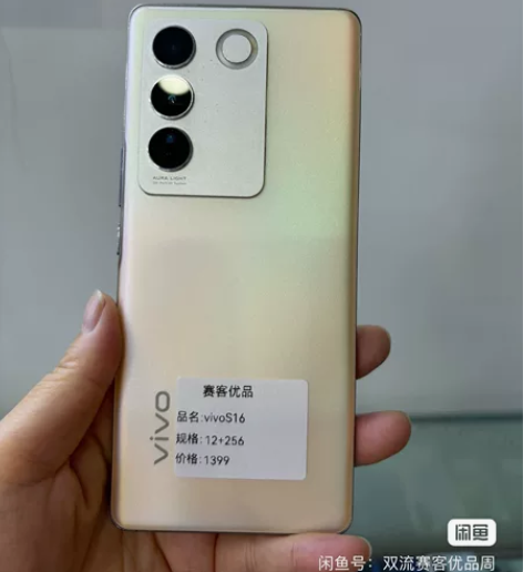 vivos16高通骁龙87012+256G...