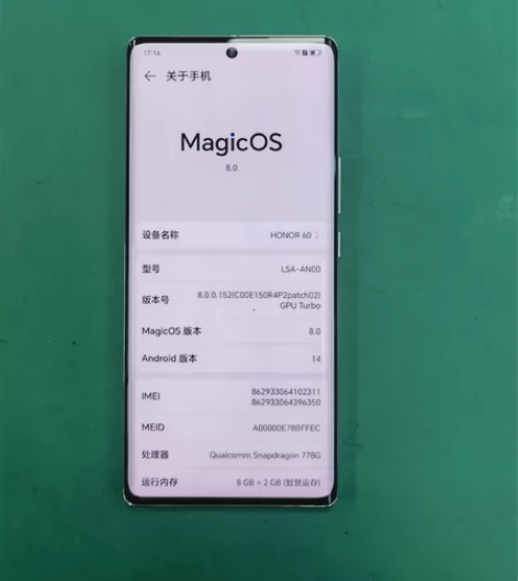 闲置一台荣耀60 8+256  5G全网通...