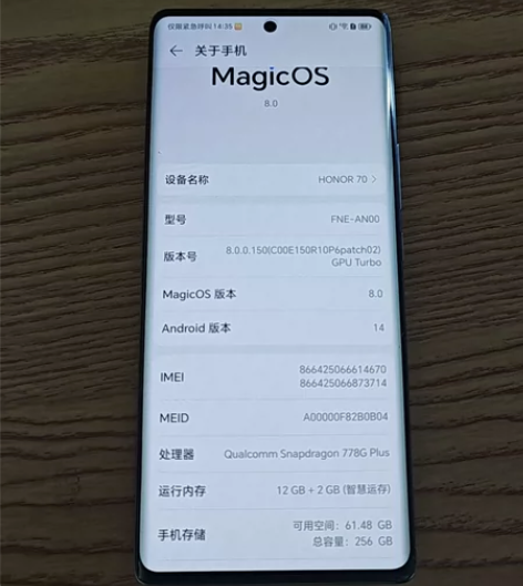 荣耀70手机用了一年半，原机无任何维修，右下角有点磕碰，乌...
