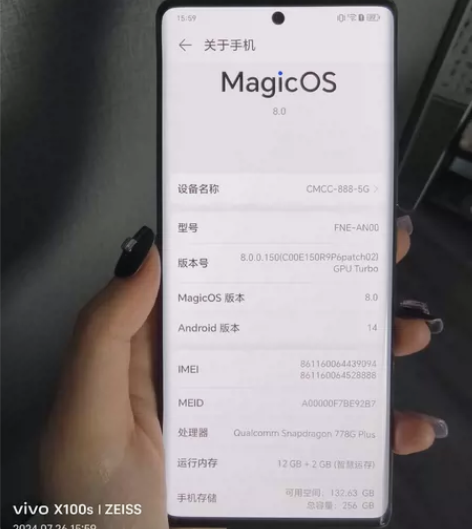 荣耀70（5g） 12+256  电池97...