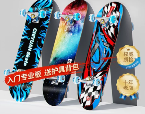 四轮滑板初学者儿童男孩女3-6到12岁以上...