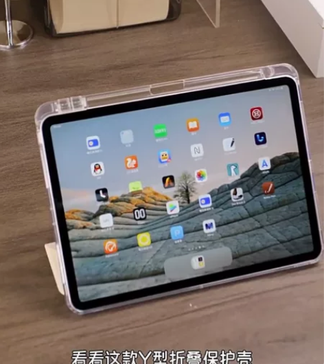 ipad保护套Y型透明air5/4第9代1...