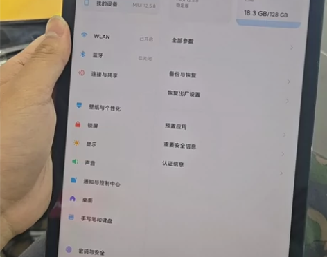 小米平板5Pro，6+128g，液晶完美，...